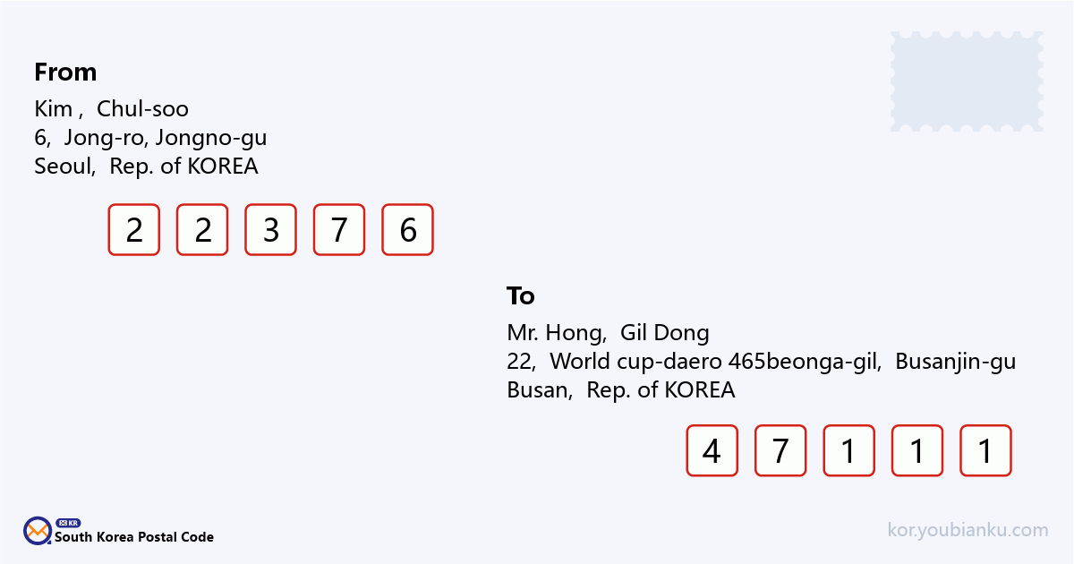 22, World cup-daero 465beonga-gil, Busanjin-gu, Busan.png